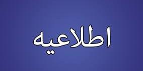 توليد و فروش محصول جدید سیپروفلوکساسین و فلوکسامین مالئات