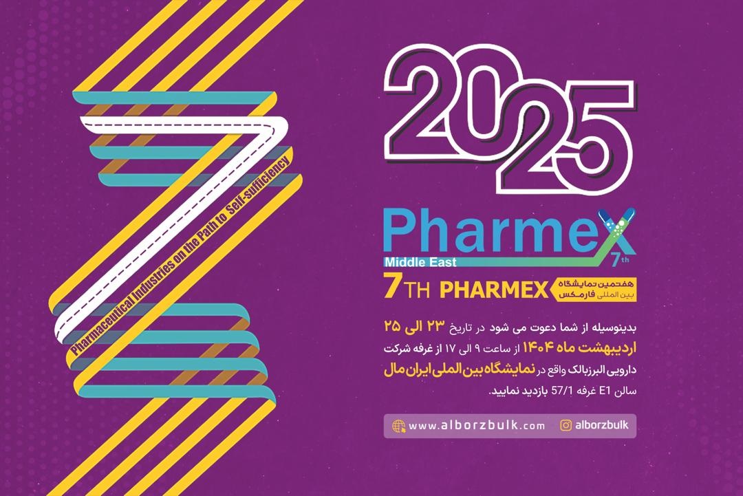 درباره ما